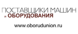 oborudunion_02