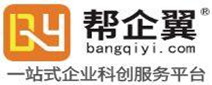 71帮企翼.jpg