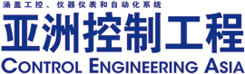 SIAF15_control Engineering Asia_logo