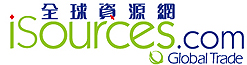 SIAF15_global trade_logo
