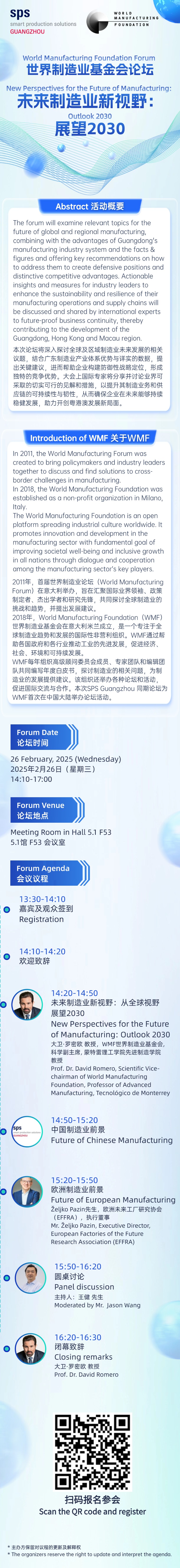 WMFForum